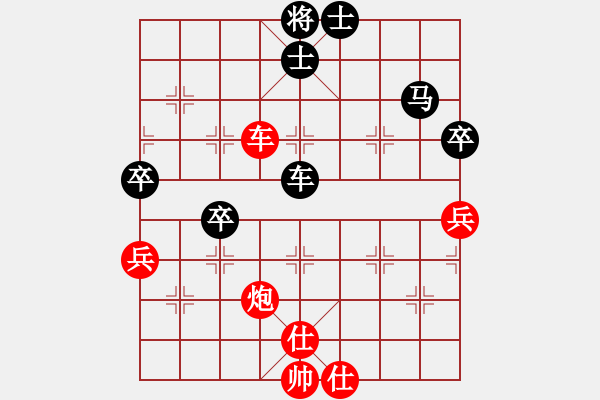 象棋棋譜圖片：創(chuàng)藝海洋[紅] -VS- Q友閑云[黑] - 步數(shù)：120 