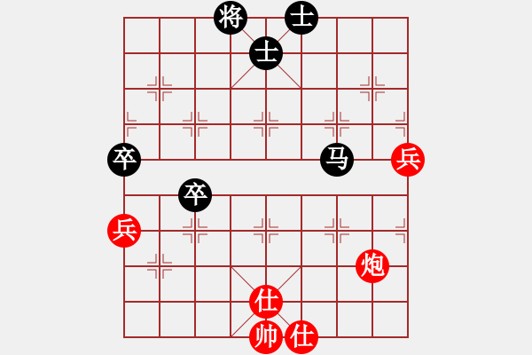 象棋棋譜圖片：創(chuàng)藝海洋[紅] -VS- Q友閑云[黑] - 步數(shù)：130 