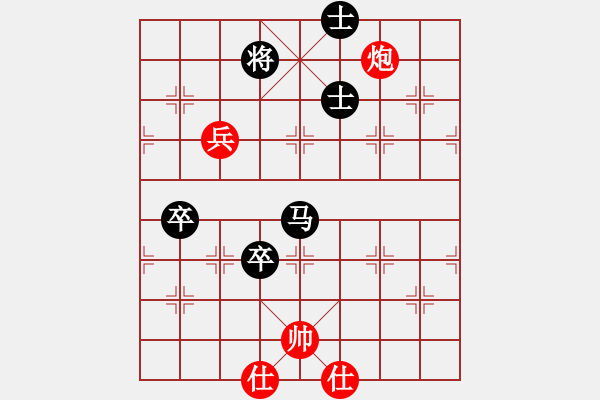 象棋棋譜圖片：創(chuàng)藝海洋[紅] -VS- Q友閑云[黑] - 步數(shù)：160 