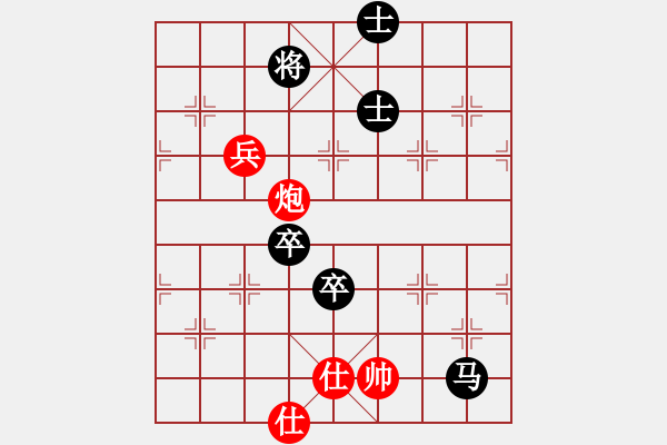 象棋棋譜圖片：創(chuàng)藝海洋[紅] -VS- Q友閑云[黑] - 步數(shù)：170 