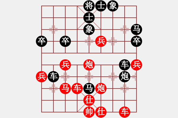 象棋棋譜圖片：創(chuàng)藝海洋[紅] -VS- Q友閑云[黑] - 步數(shù)：40 