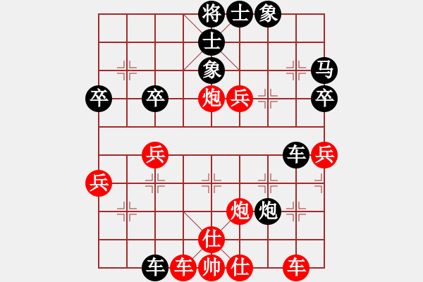 象棋棋譜圖片：創(chuàng)藝海洋[紅] -VS- Q友閑云[黑] - 步數(shù)：50 