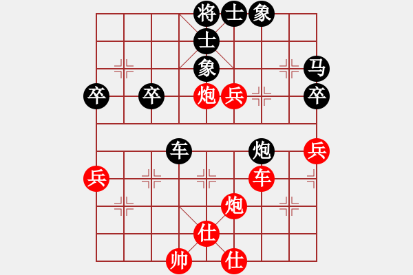 象棋棋譜圖片：創(chuàng)藝海洋[紅] -VS- Q友閑云[黑] - 步數(shù)：60 