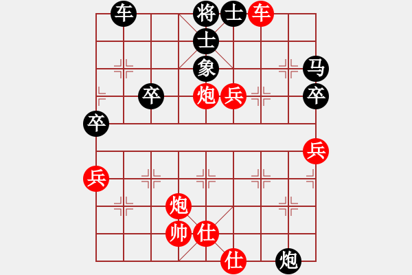 象棋棋譜圖片：創(chuàng)藝海洋[紅] -VS- Q友閑云[黑] - 步數(shù)：70 