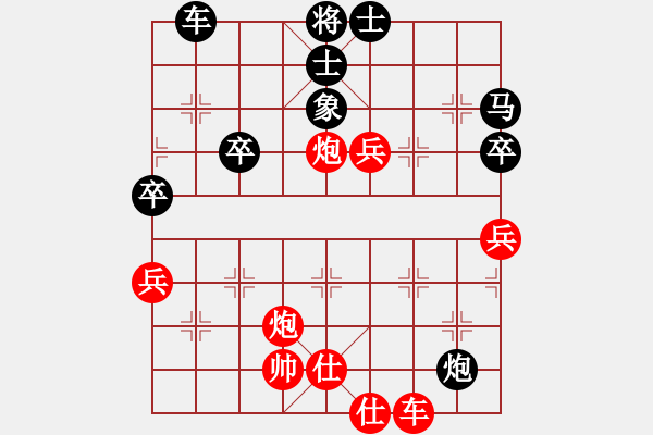 象棋棋譜圖片：創(chuàng)藝海洋[紅] -VS- Q友閑云[黑] - 步數(shù)：80 