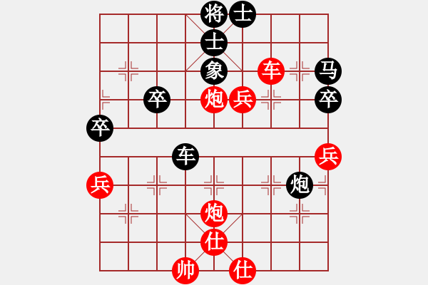 象棋棋譜圖片：創(chuàng)藝海洋[紅] -VS- Q友閑云[黑] - 步數(shù)：90 