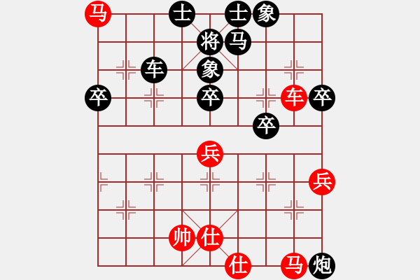 象棋棋譜圖片：2022.10.15.16顧博文先負(fù)元蘿卜16機器人 - 步數(shù)：81 