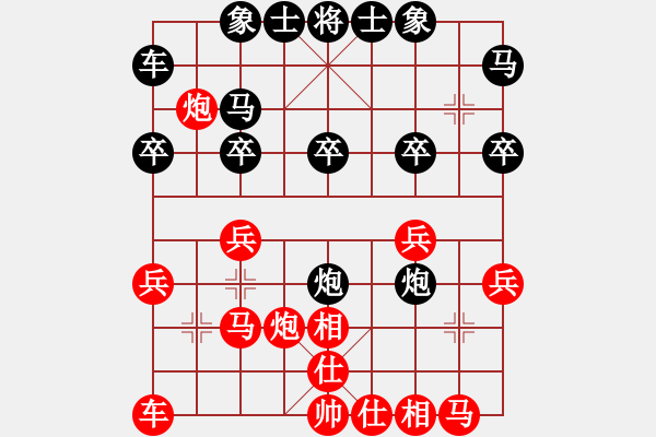 象棋棋譜圖片：kwyjqk(5段)-和-夏日涼風(fēng)風(fēng)(5段) - 步數(shù)：20 