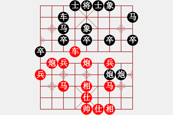 象棋棋譜圖片：kwyjqk(5段)-和-夏日涼風(fēng)風(fēng)(5段) - 步數(shù)：35 