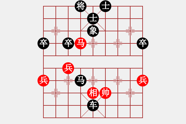 象棋棋譜圖片：孔孟之徒(7弦)-負(fù)-吸血蝴蝶(5弦) - 步數(shù)：100 