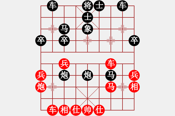 象棋棋譜圖片：孔孟之徒(7弦)-負(fù)-吸血蝴蝶(5弦) - 步數(shù)：40 