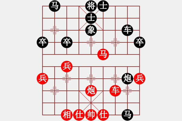 象棋棋譜圖片：孔孟之徒(7弦)-負(fù)-吸血蝴蝶(5弦) - 步數(shù)：50 