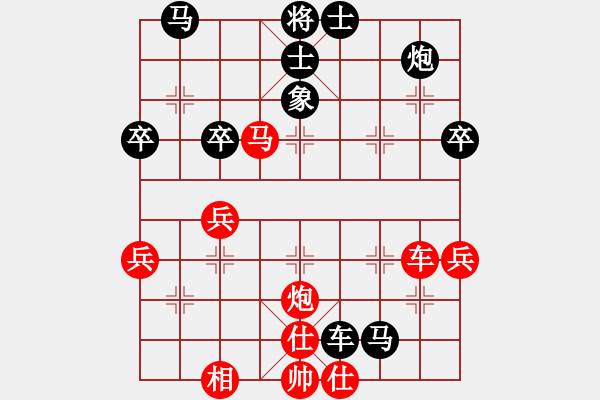 象棋棋譜圖片：孔孟之徒(7弦)-負(fù)-吸血蝴蝶(5弦) - 步數(shù)：60 