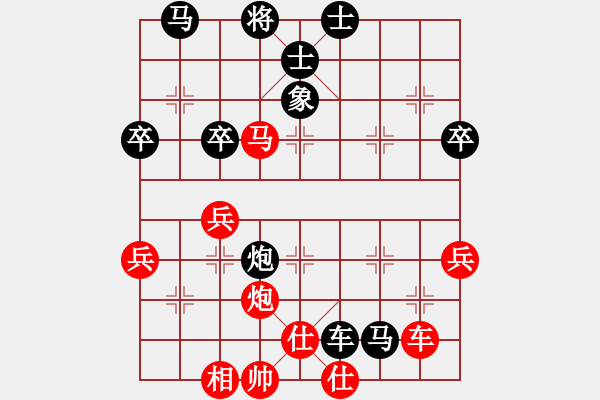 象棋棋譜圖片：孔孟之徒(7弦)-負(fù)-吸血蝴蝶(5弦) - 步數(shù)：70 