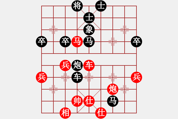 象棋棋譜圖片：孔孟之徒(7弦)-負(fù)-吸血蝴蝶(5弦) - 步數(shù)：80 