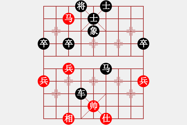 象棋棋譜圖片：孔孟之徒(7弦)-負(fù)-吸血蝴蝶(5弦) - 步數(shù)：90 