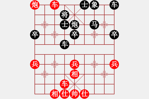 象棋棋譜圖片：福建省象棋協(xié)會 王雯霞 勝 江西省體育總會 汪清 - 步數(shù)：50 