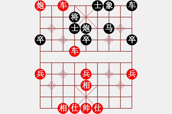 象棋棋譜圖片：福建省象棋協(xié)會 王雯霞 勝 江西省體育總會 汪清 - 步數(shù)：51 