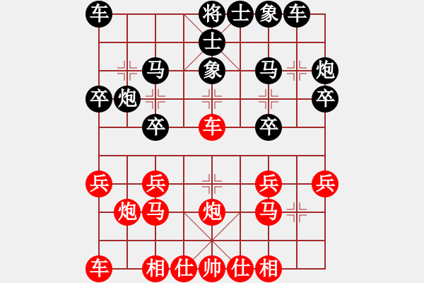 象棋棋谱图片：赵振国[8-1] 先负 刘海波[9-2] - 步数：20 