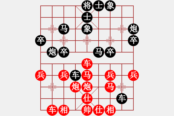 象棋棋谱图片：赵振国[8-1] 先负 刘海波[9-2] - 步数：30 