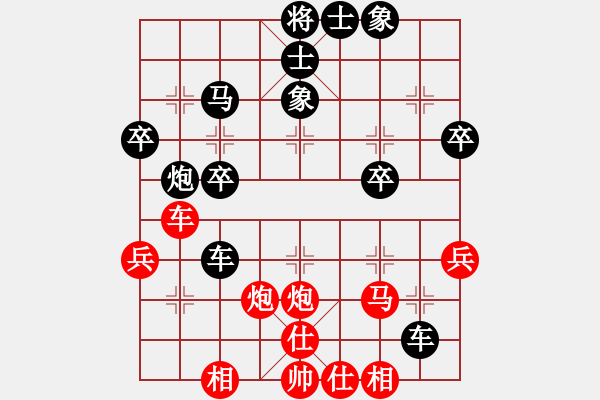 象棋棋谱图片：赵振国[8-1] 先负 刘海波[9-2] - 步数：40 
