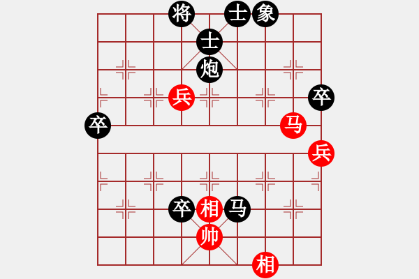 象棋棋譜圖片：小魚兒[1146088762] -VS- 橫才俊儒[292832991] - 步數(shù)：110 