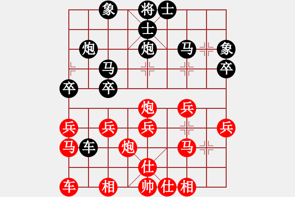 象棋棋譜圖片：小魚兒[1146088762] -VS- 橫才俊儒[292832991] - 步數(shù)：40 