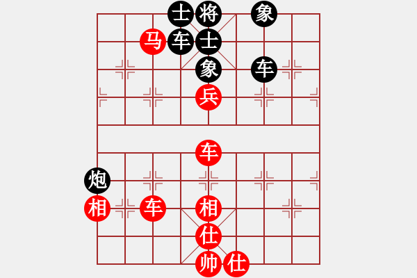 象棋棋譜圖片：五九炮進(jìn)七兵對屏風(fēng)馬紅平穩(wěn)走(紅勝） - 步數(shù)：110 