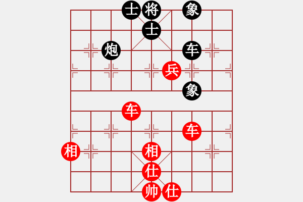 象棋棋譜圖片：五九炮進(jìn)七兵對屏風(fēng)馬紅平穩(wěn)走(紅勝） - 步數(shù)：120 