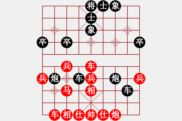 象棋棋譜圖片：五九炮進(jìn)七兵對屏風(fēng)馬紅平穩(wěn)走(紅勝） - 步數(shù)：40 