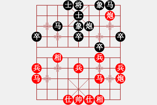 象棋棋谱图片：第二轮 第24台 黎德志（广州）先胜 李文晋（湖南） - 步数：30 
