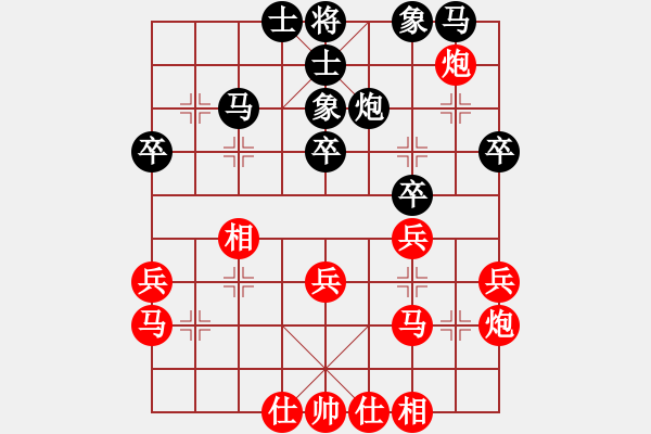 象棋棋譜圖片：第二輪 第24臺(tái) 黎德志（廣州）先勝 李文晉（湖南） - 步數(shù)：30 