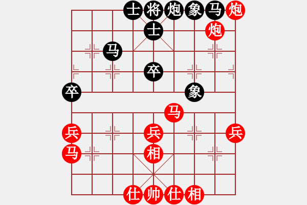 象棋棋譜圖片：第二輪 第24臺(tái) 黎德志（廣州）先勝 李文晉（湖南） - 步數(shù)：40 