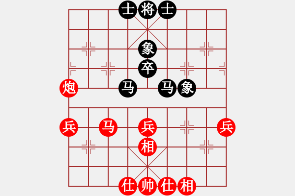 象棋棋譜圖片：第二輪 第24臺(tái) 黎德志（廣州）先勝 李文晉（湖南） - 步數(shù)：50 