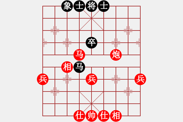 象棋棋譜圖片：第二輪 第24臺(tái) 黎德志（廣州）先勝 李文晉（湖南） - 步數(shù)：55 