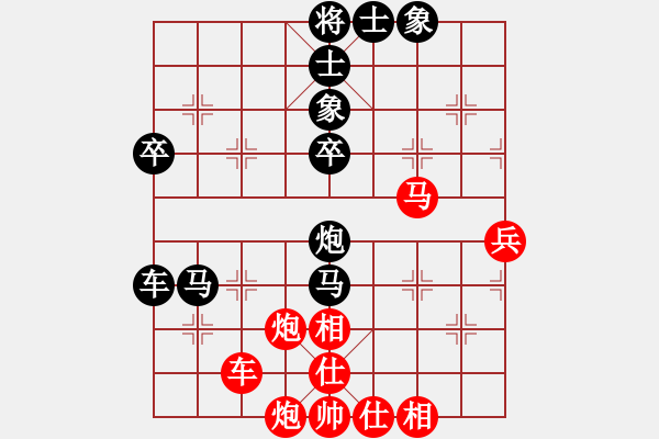 象棋棋譜圖片：黃 騷 先負(fù) 李武尚 - 步數(shù)：60 