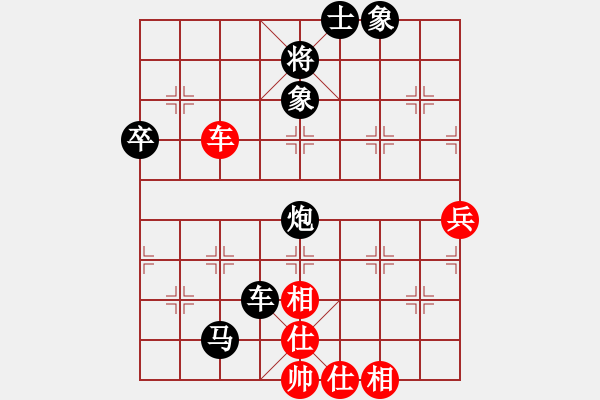 象棋棋譜圖片：黃 騷 先負(fù) 李武尚 - 步數(shù)：80 