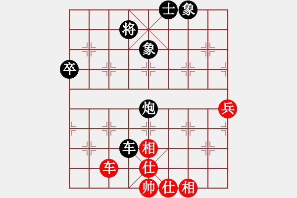 象棋棋譜圖片：黃 騷 先負(fù) 李武尚 - 步數(shù)：82 