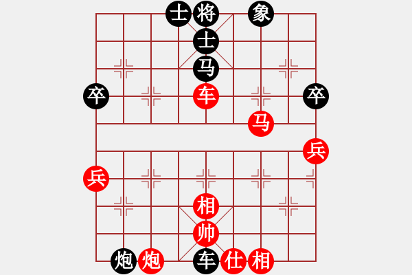 象棋棋譜圖片：林木森(9段)-勝-jjbber(4段) - 步數(shù)：100 