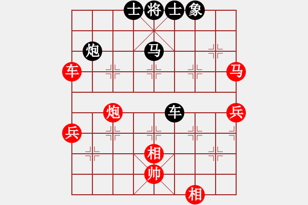 象棋棋譜圖片：林木森(9段)-勝-jjbber(4段) - 步數(shù)：110 