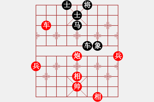 象棋棋譜圖片：林木森(9段)-勝-jjbber(4段) - 步數(shù)：120 