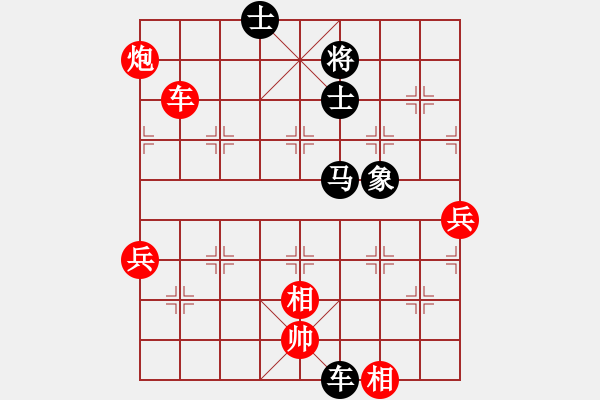 象棋棋譜圖片：林木森(9段)-勝-jjbber(4段) - 步數(shù)：130 