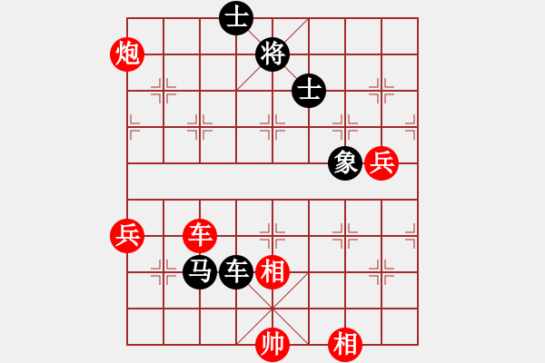 象棋棋譜圖片：林木森(9段)-勝-jjbber(4段) - 步數(shù)：140 