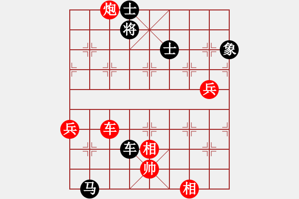 象棋棋譜圖片：林木森(9段)-勝-jjbber(4段) - 步數(shù)：150 