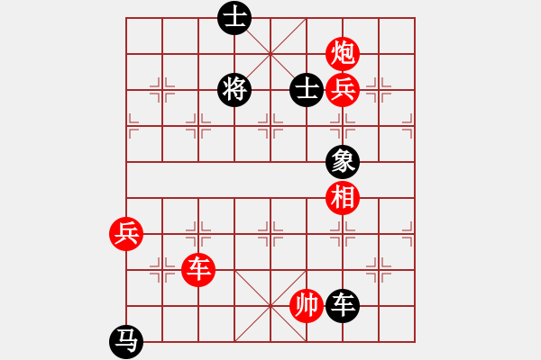 象棋棋譜圖片：林木森(9段)-勝-jjbber(4段) - 步數(shù)：180 