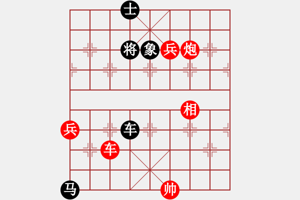 象棋棋譜圖片：林木森(9段)-勝-jjbber(4段) - 步數(shù)：190 