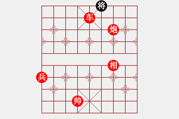 象棋棋譜圖片：林木森(9段)-勝-jjbber(4段) - 步數(shù)：219 