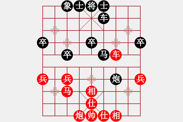 象棋棋譜圖片：林木森(9段)-勝-jjbber(4段) - 步數(shù)：40 