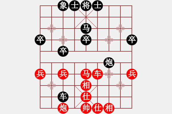 象棋棋譜圖片：林木森(9段)-勝-jjbber(4段) - 步數(shù)：50 