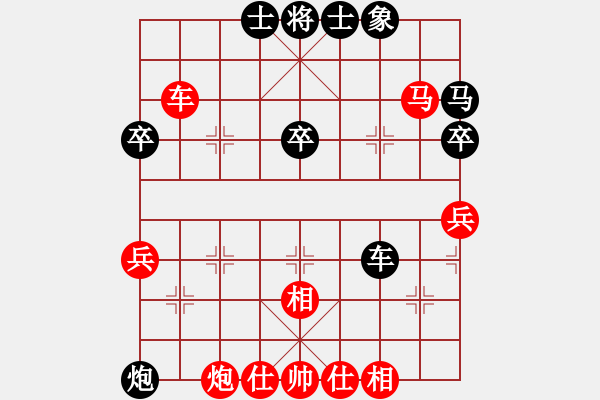 象棋棋譜圖片：林木森(9段)-勝-jjbber(4段) - 步數(shù)：70 